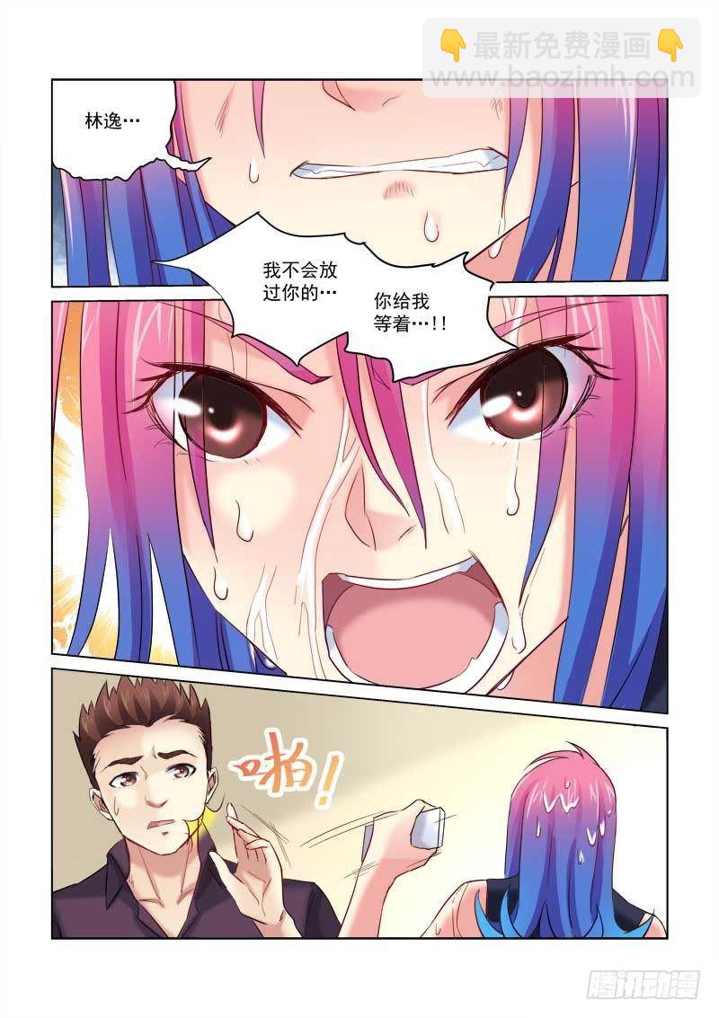 第156话-第156话
