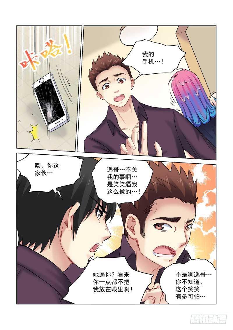 第156话-第156话