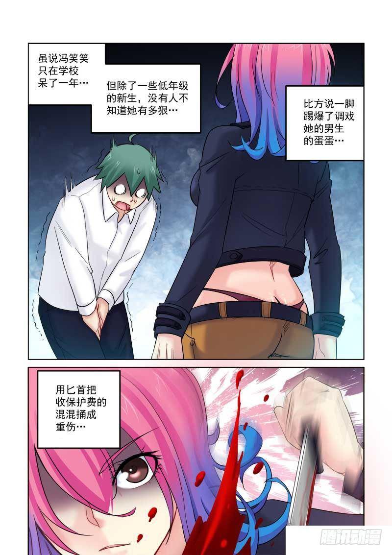 第156话-第156话