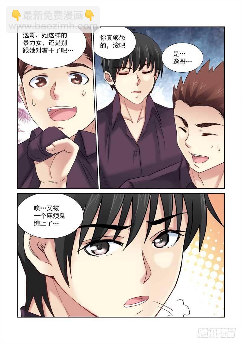 第156话-第156话