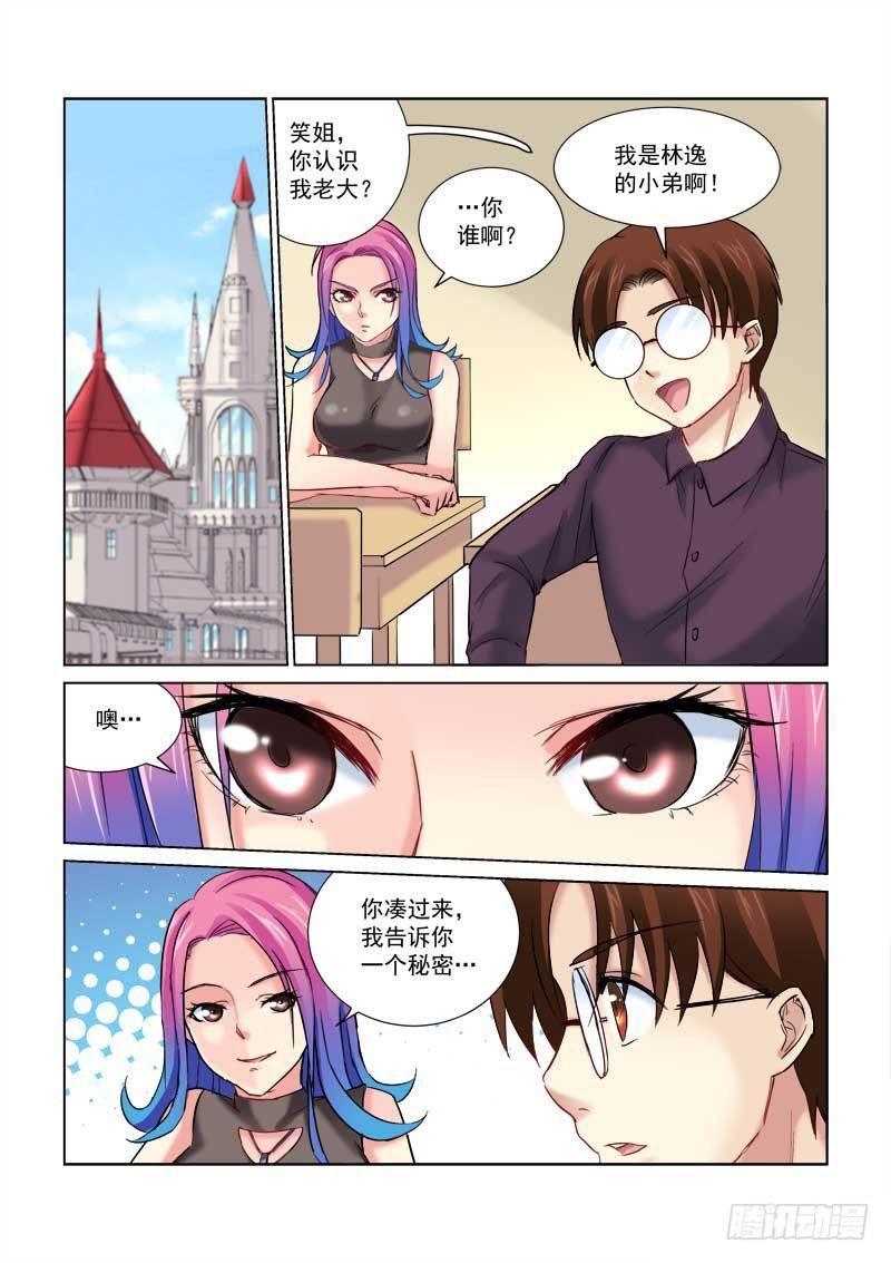 第158话-第158话