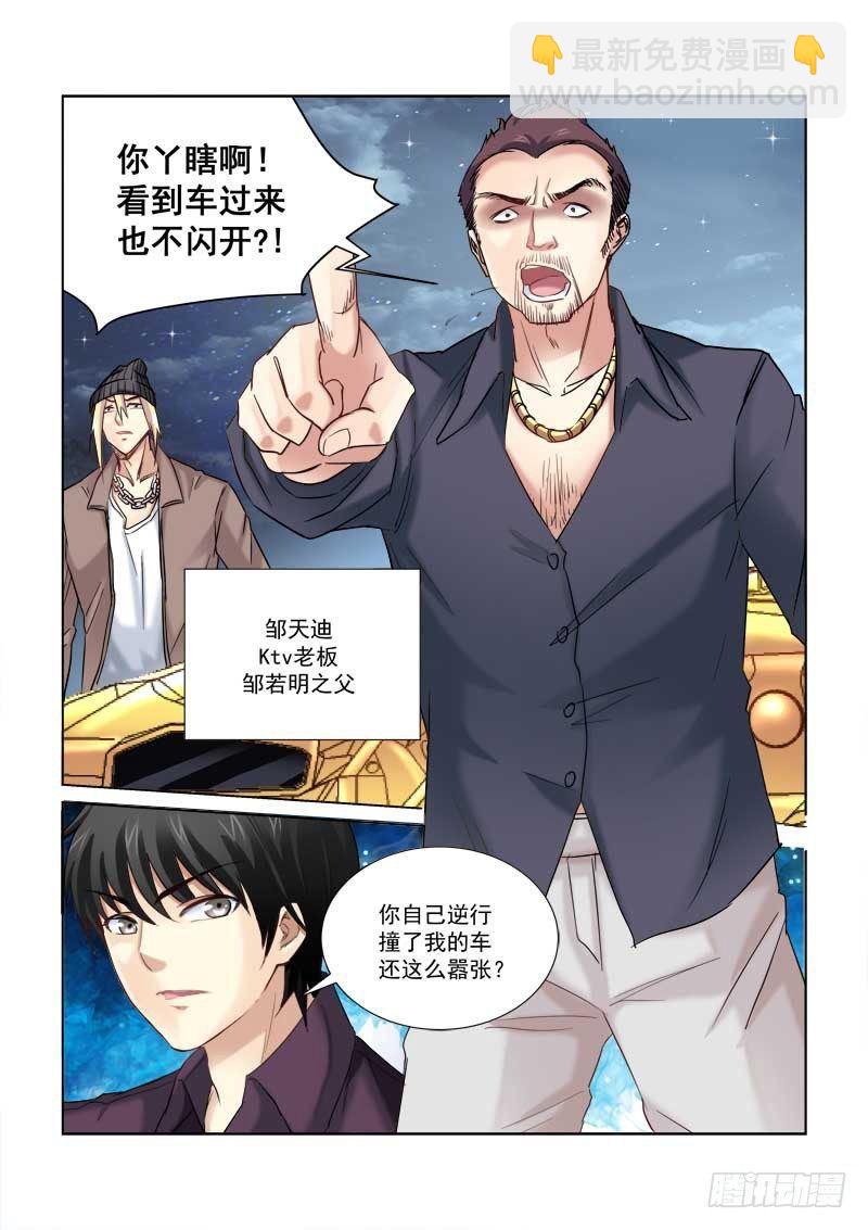 第160话-第160话