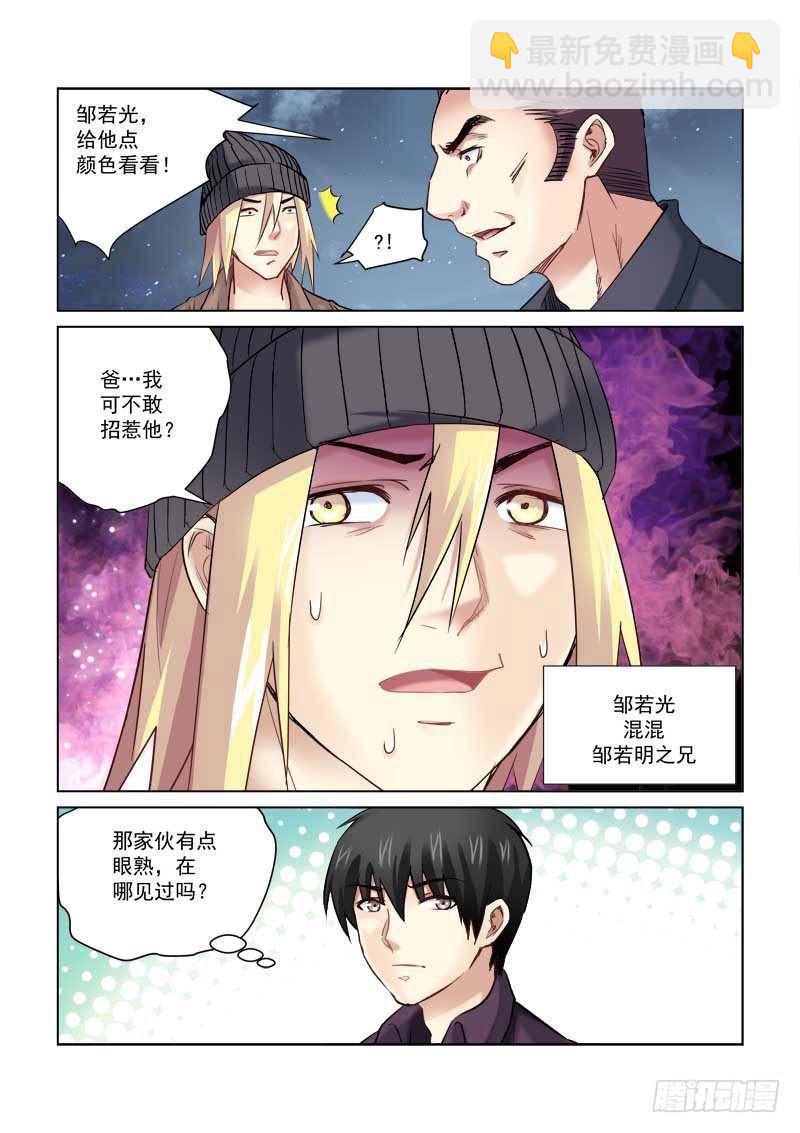 第160话-第160话
