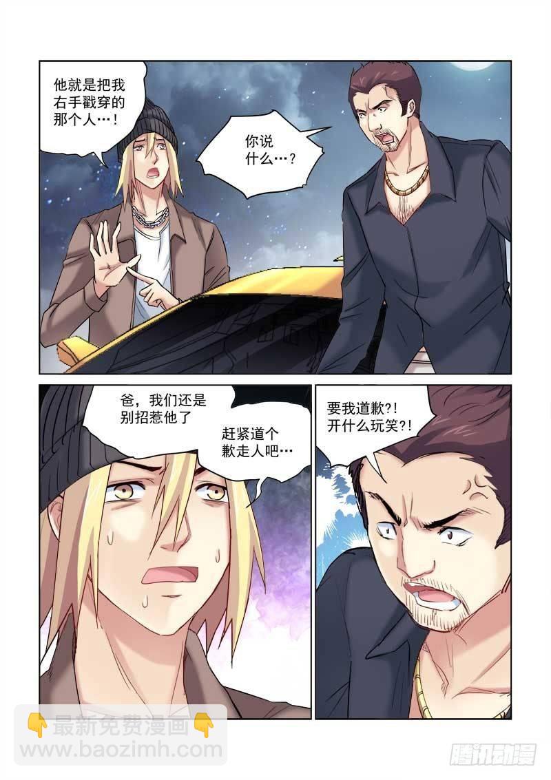 第160话-第160话
