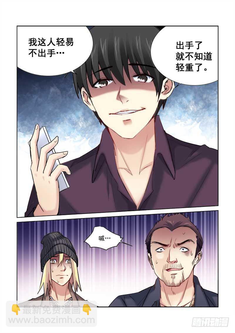 第160话-第160话