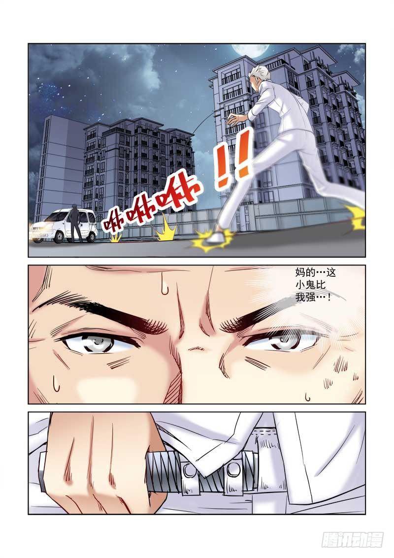 第162话-第162话