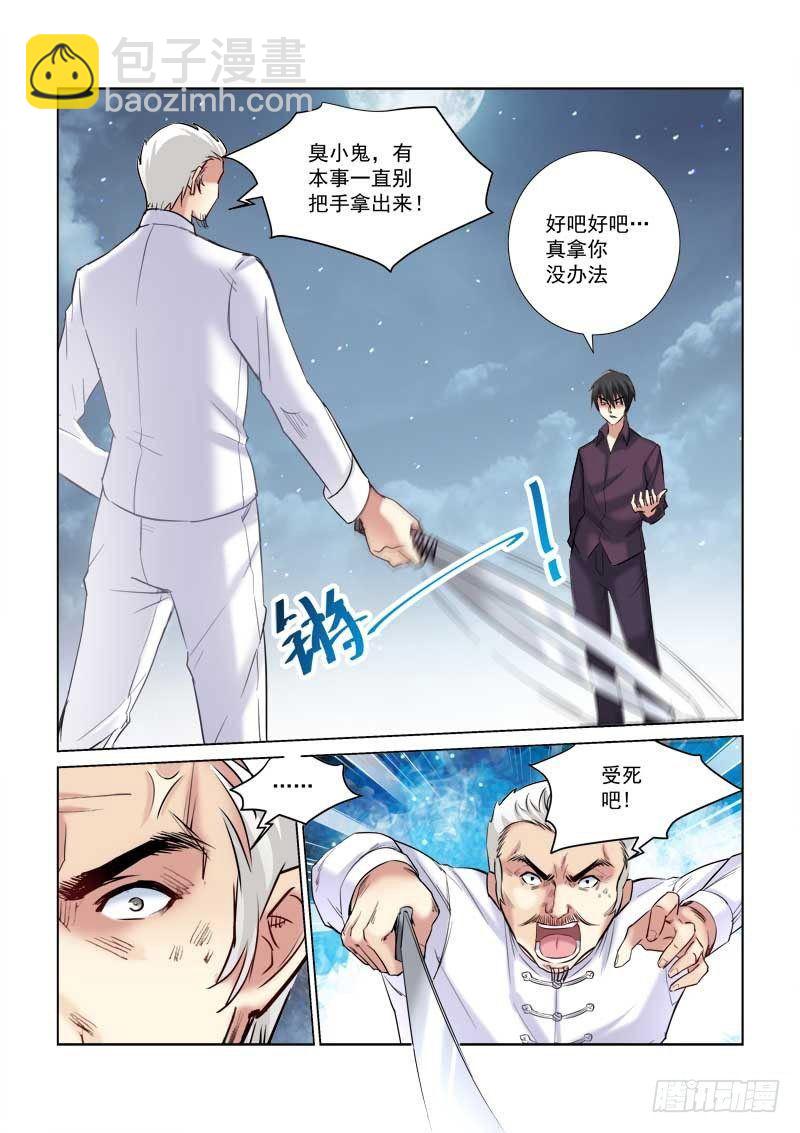 第162话-第162话