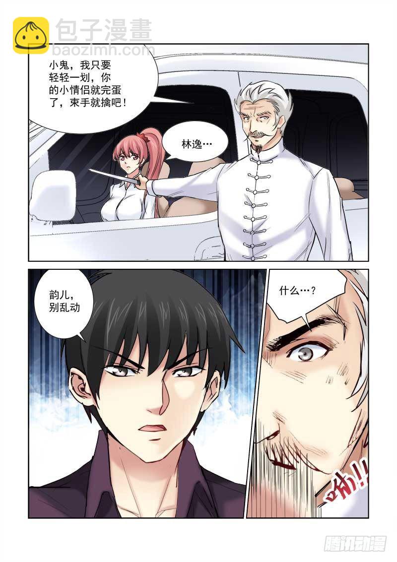 第162话-第162话
