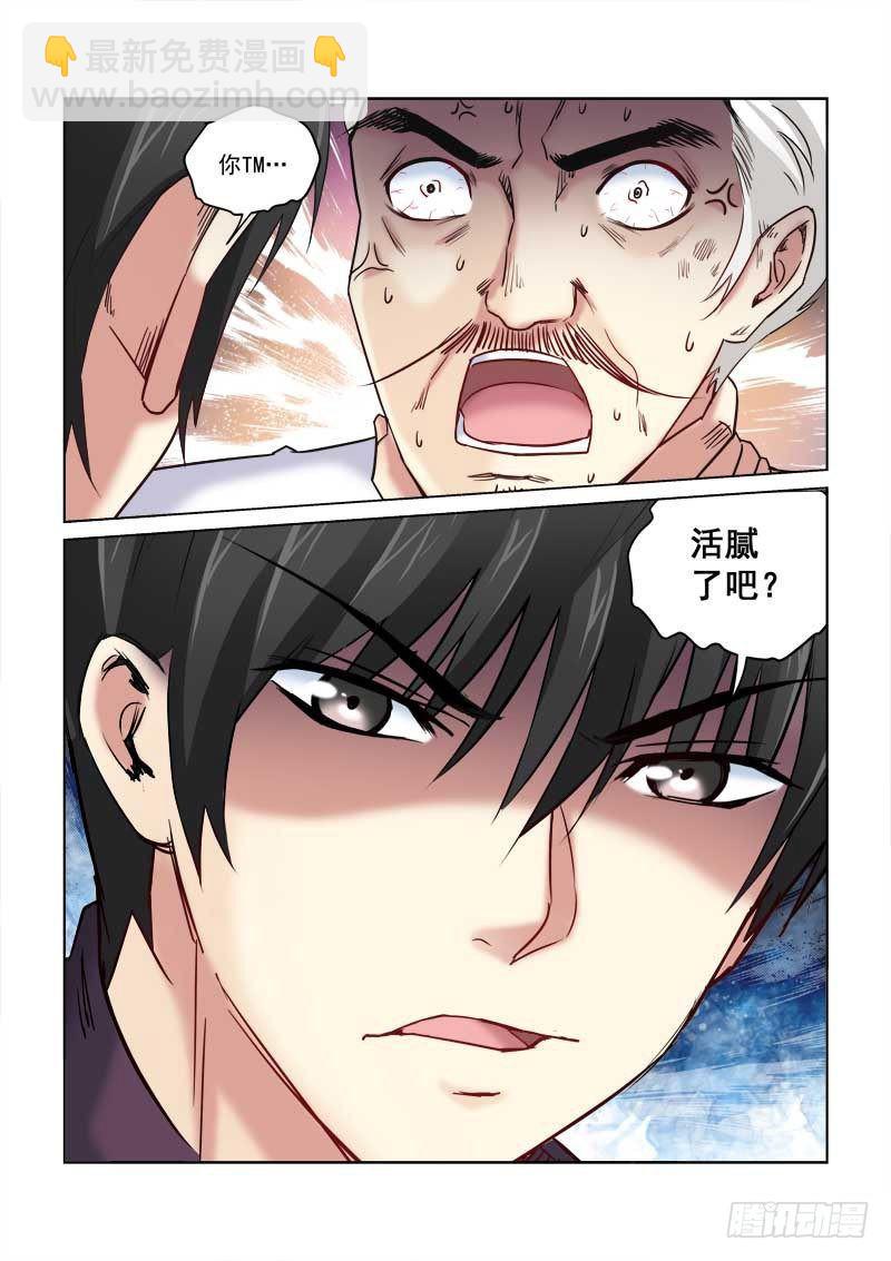 第162话-第162话