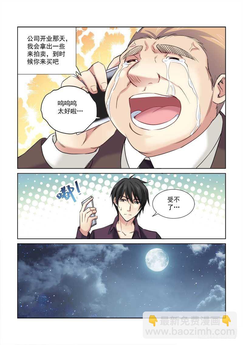 第164话-第164话