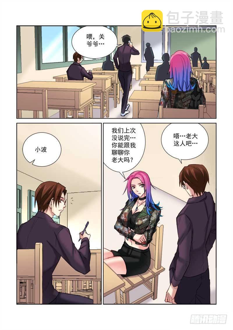 第164话-第164话