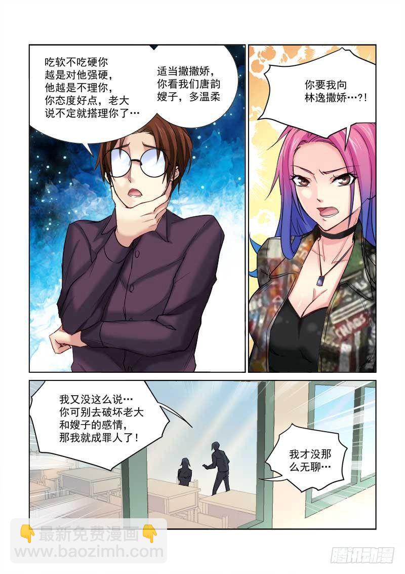 第164话-第164话