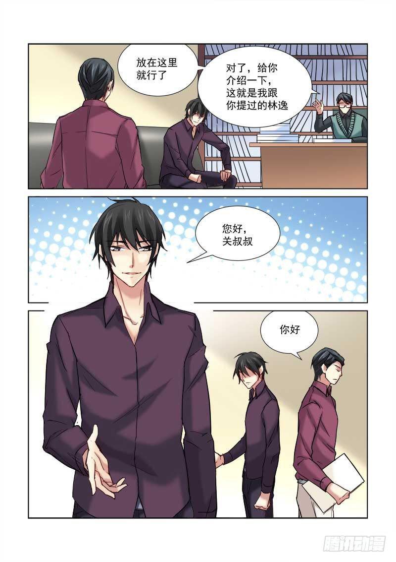 第166话-第166话