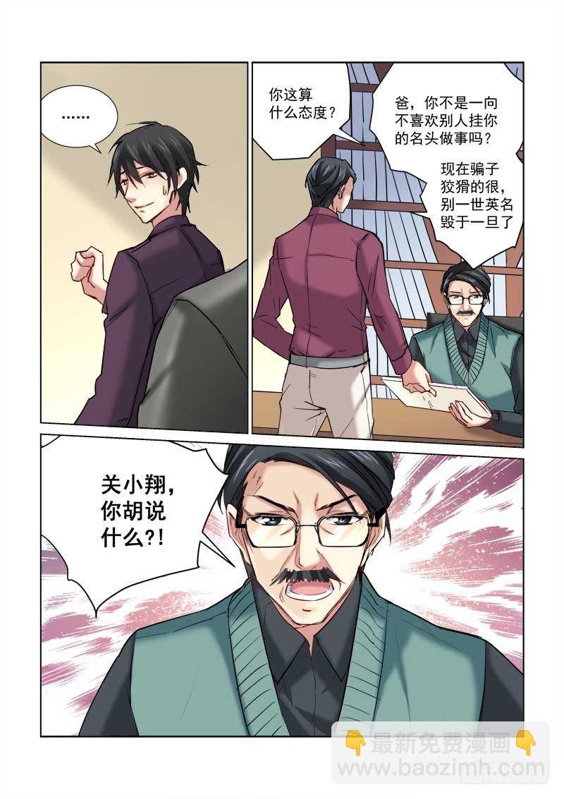 第166话-第166话
