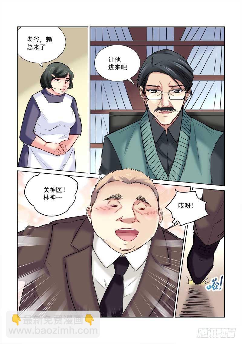 第166话-第166话