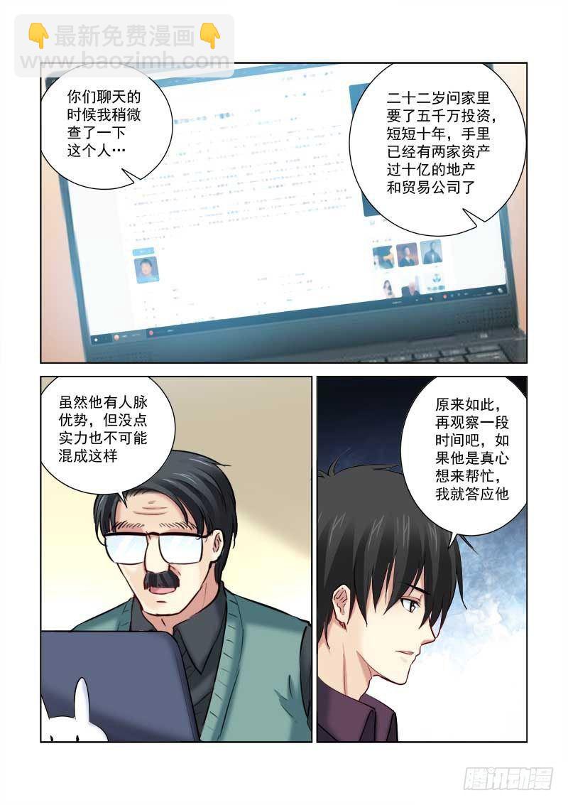 第168话-第168话