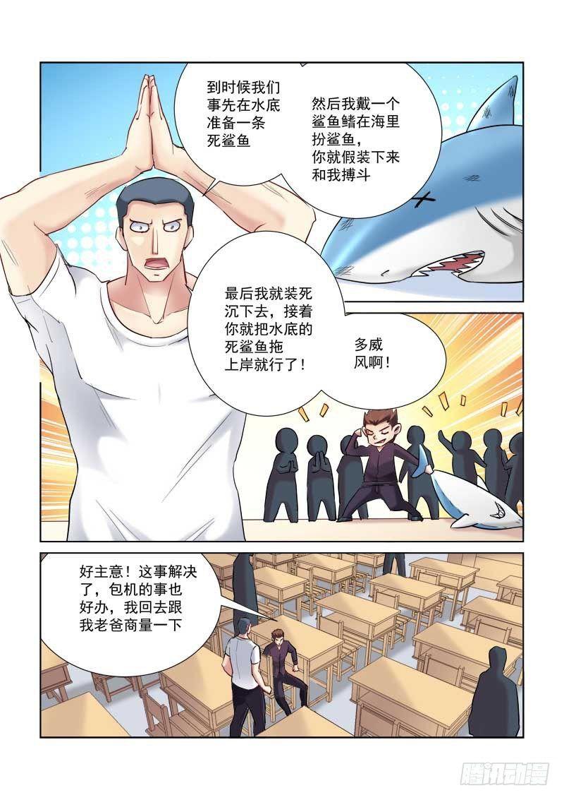 第170话-第170话
