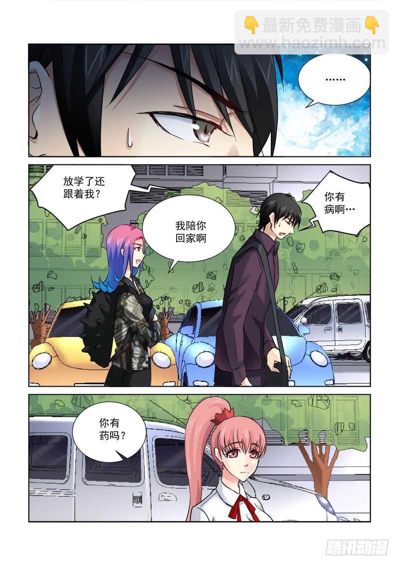 第170话-第170话