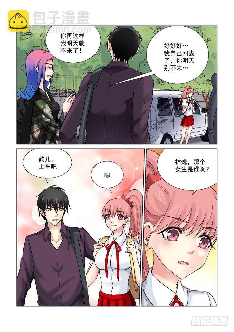 第170话-第170话
