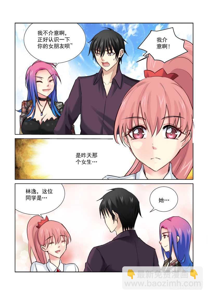 第170话-第170话