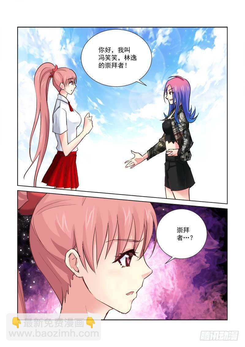 第170话-第170话
