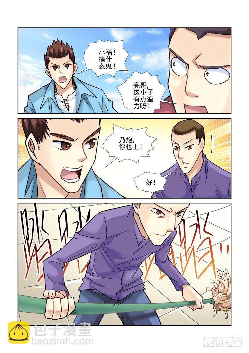 第18话-第18话