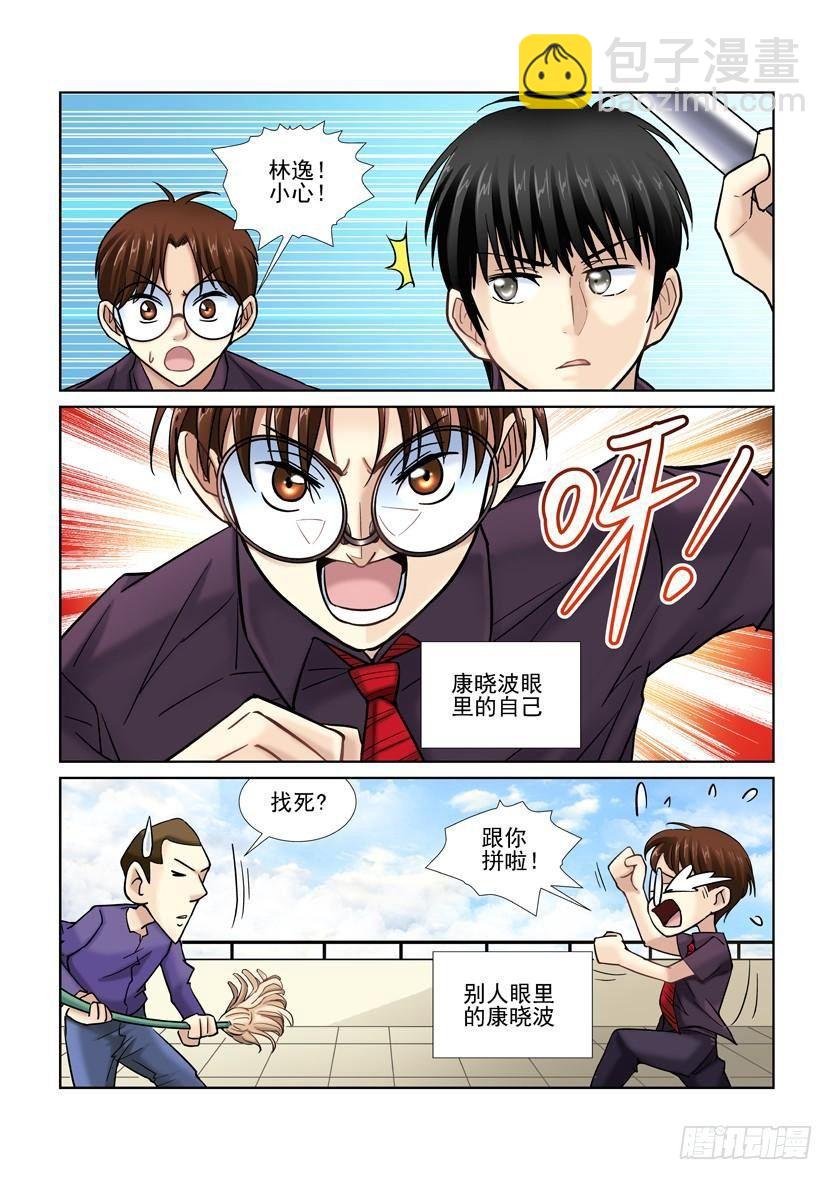 第18话-第18话