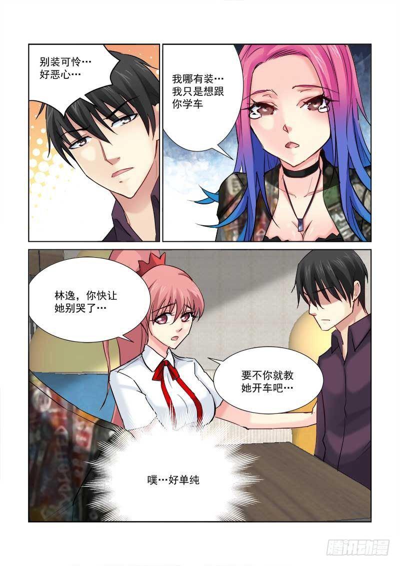 第172话-第172话