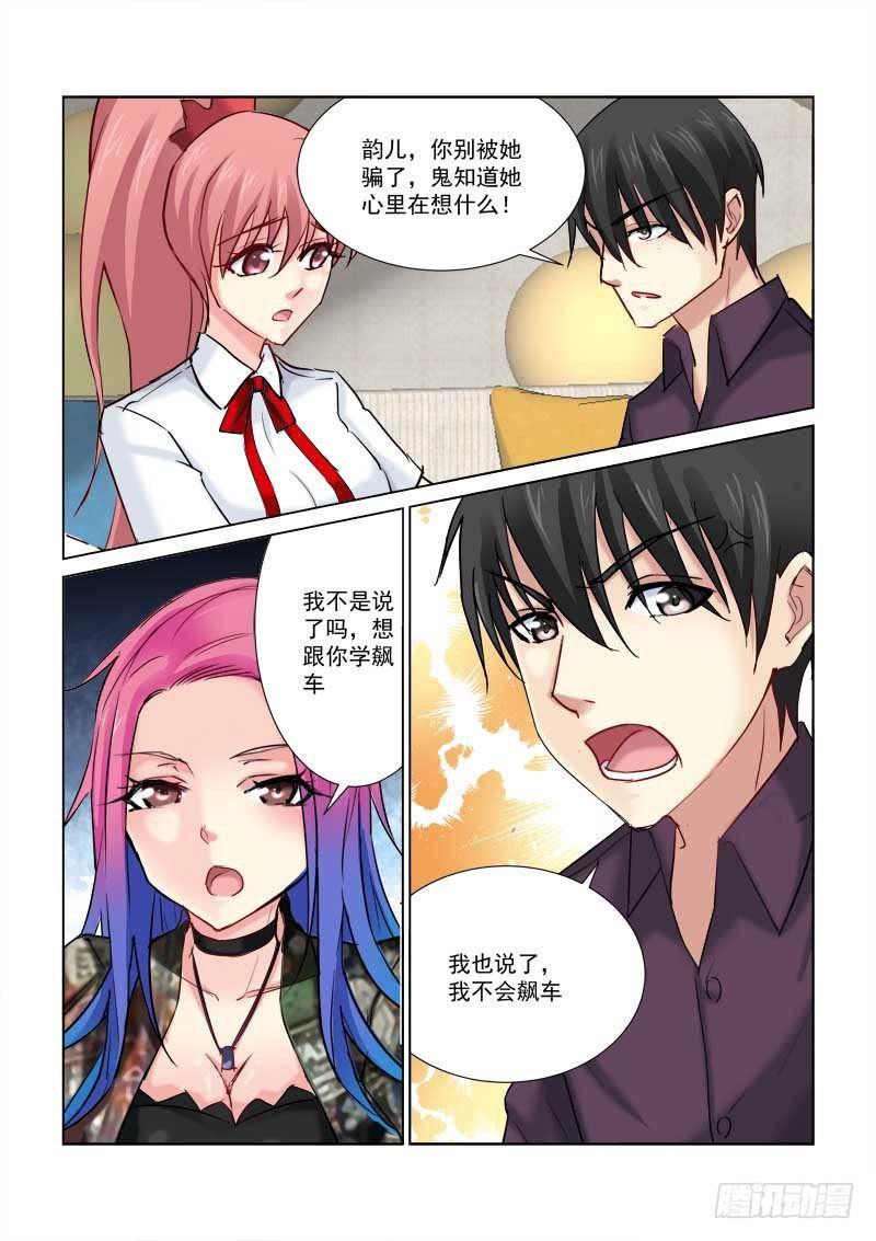 第172话-第172话