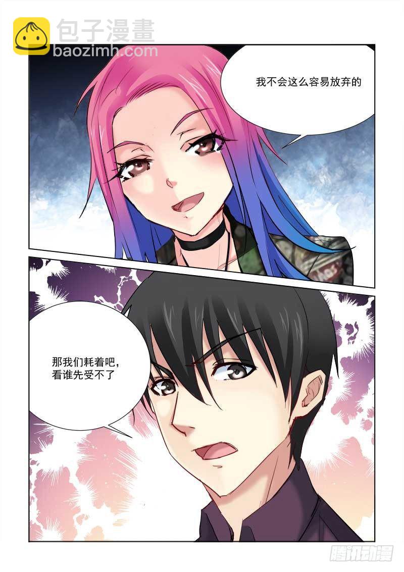 第172话-第172话