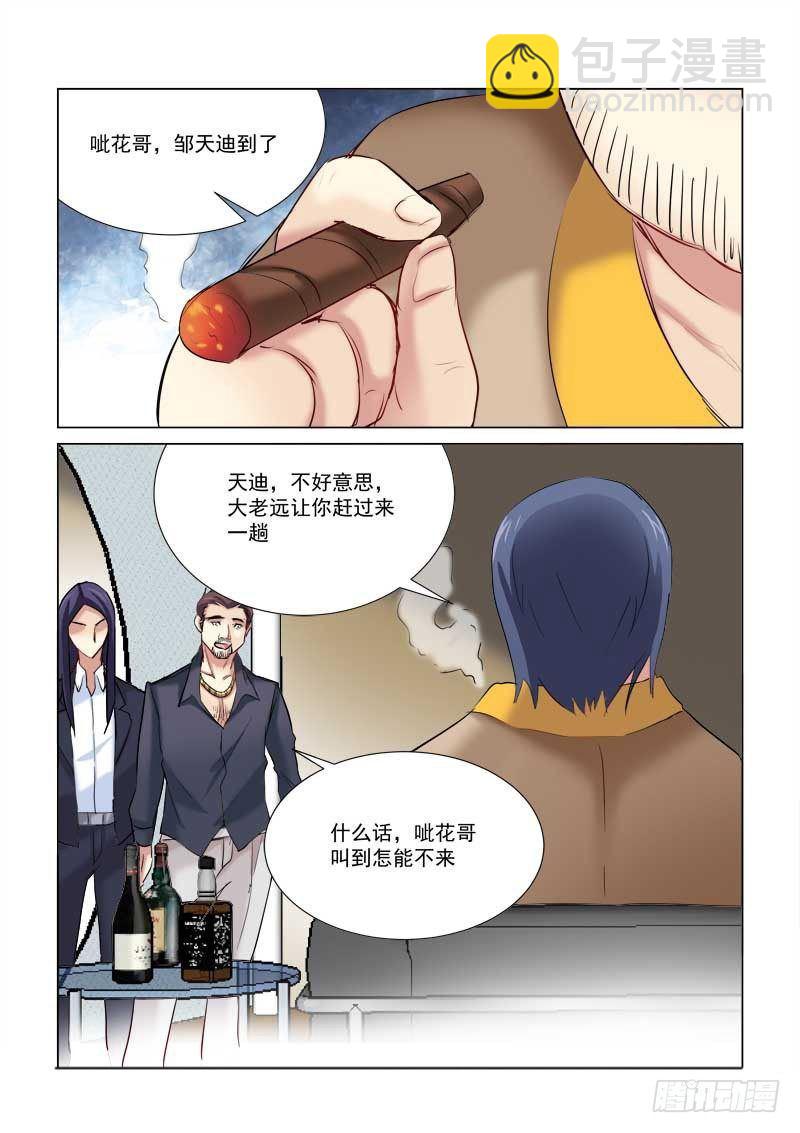 第172话-第172话