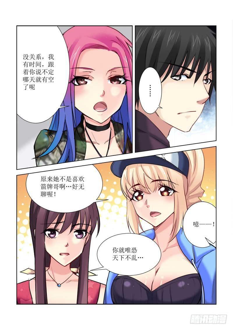 第174话-第174话