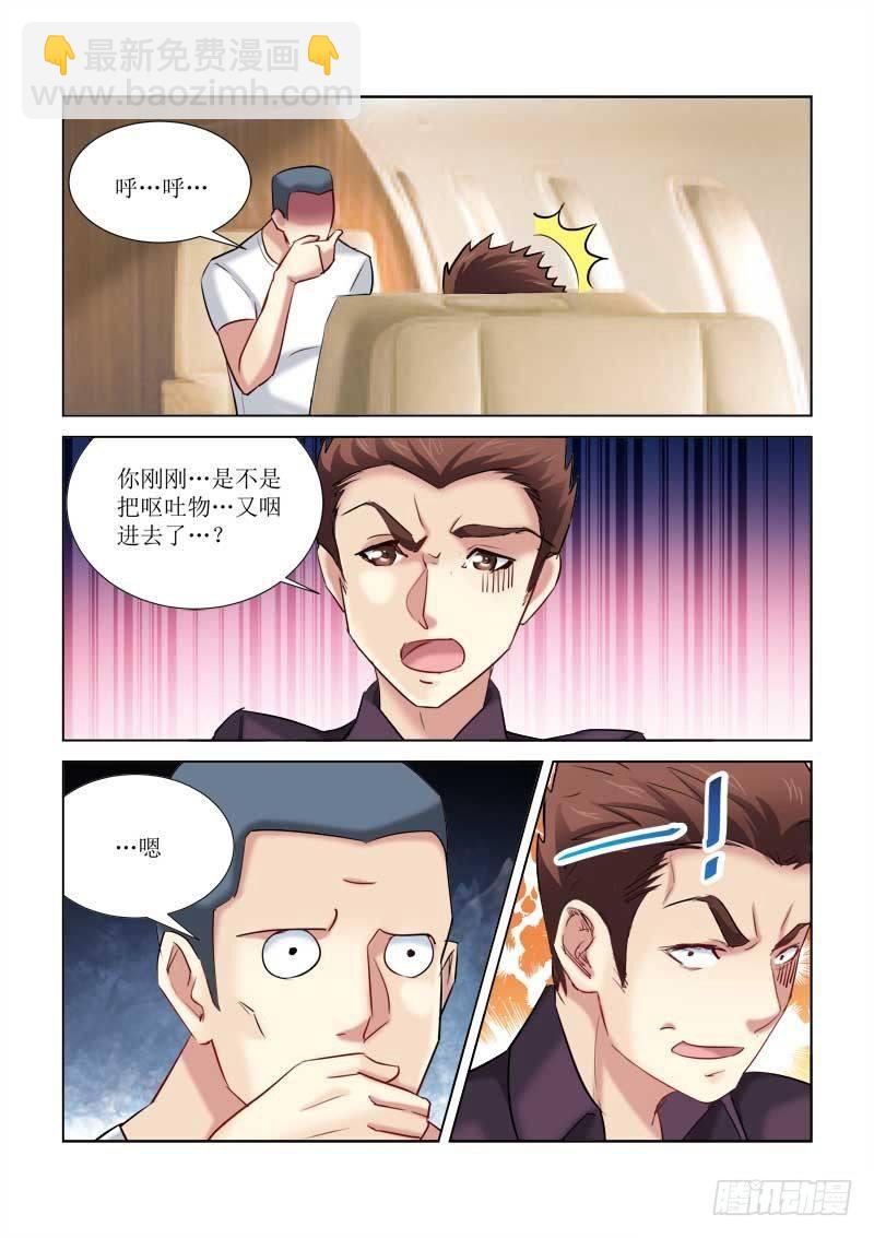 第174话-第174话