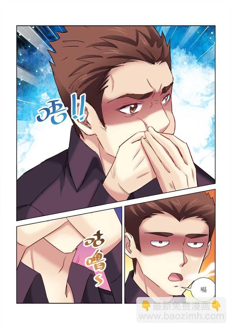 第174话-第174话
