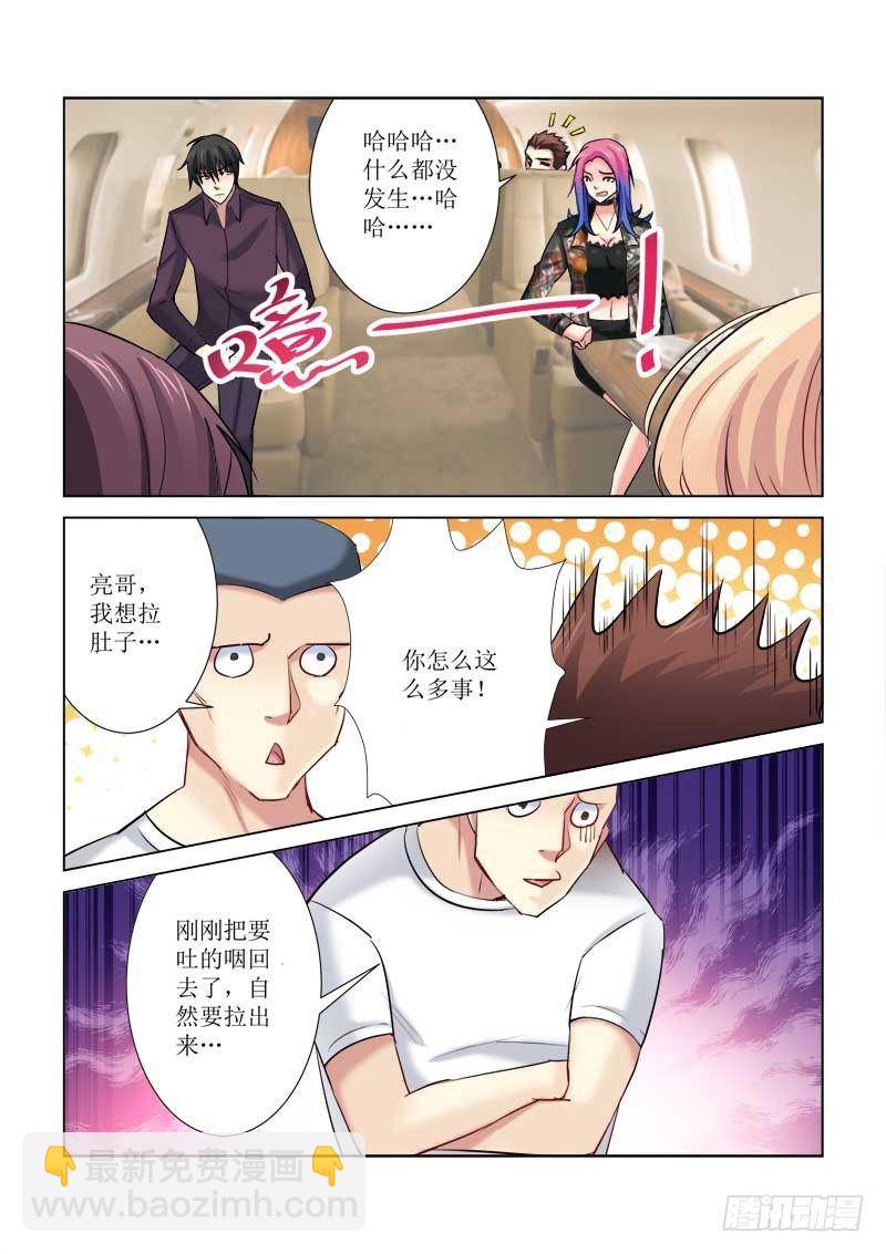 第174话-第174话