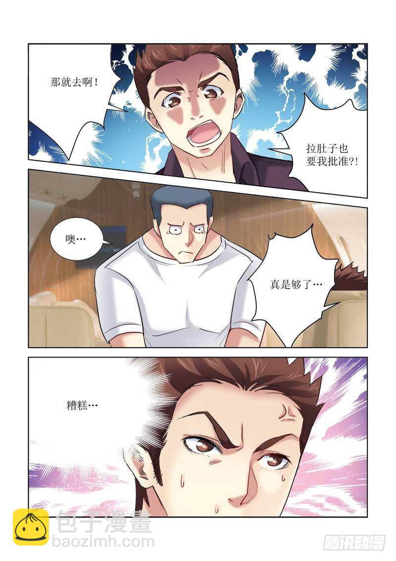 第174话-第174话