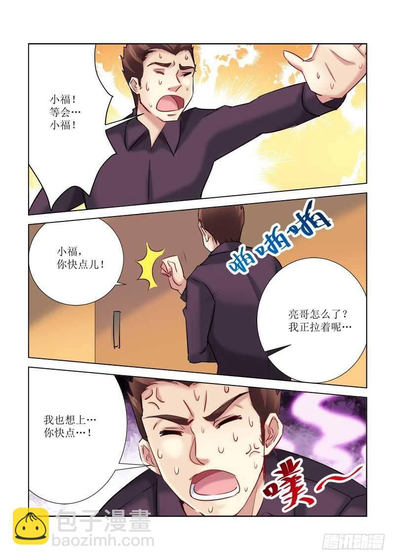 第174话-第174话