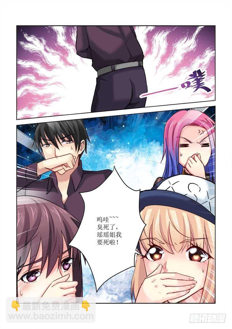 第174话-第174话
