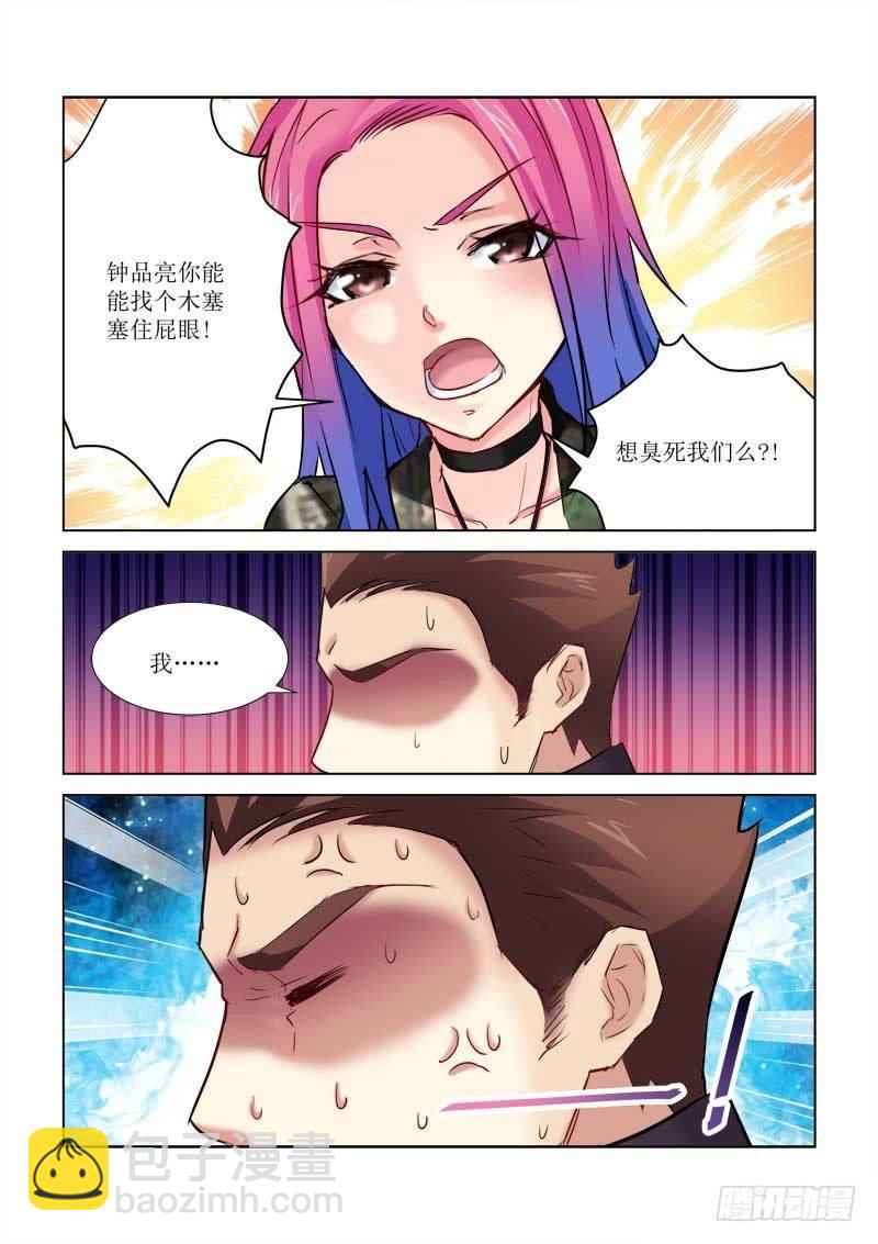 第174话-第174话