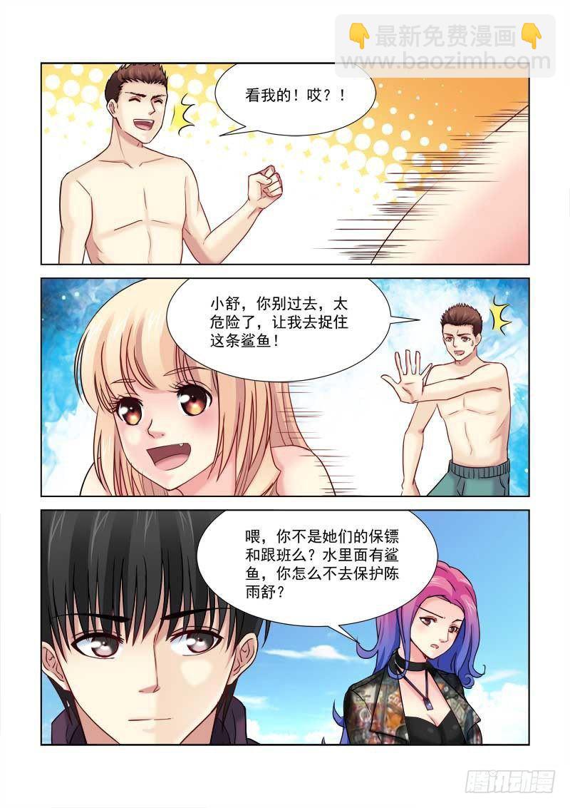 第176话-第176话