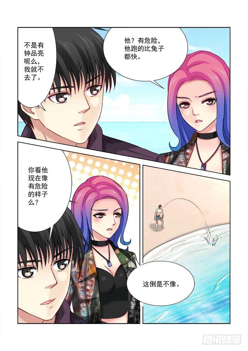 第176话-第176话