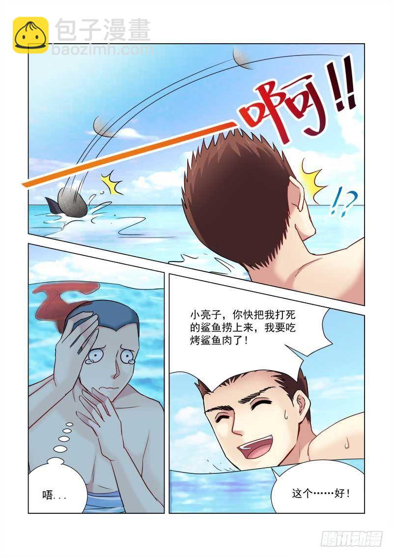 第176话-第176话