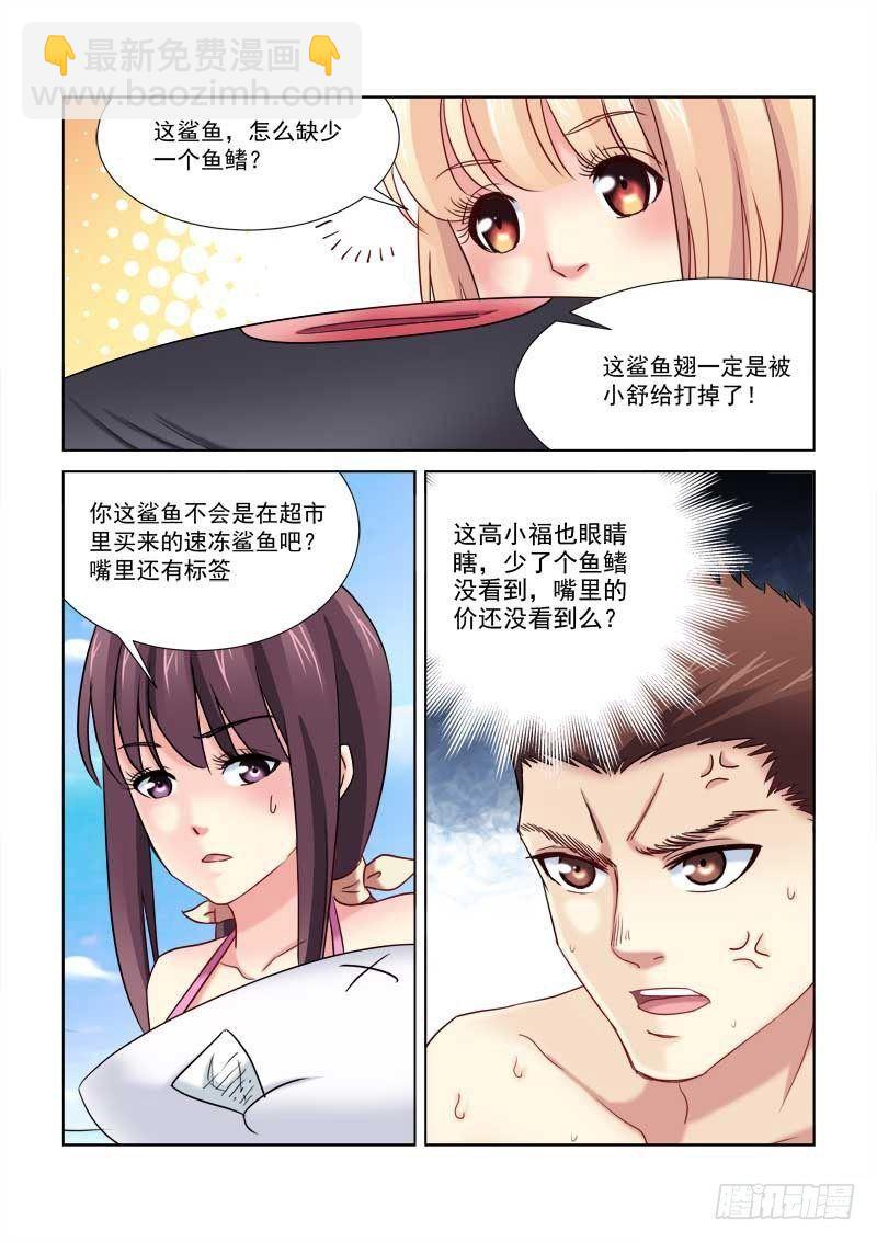 第176话-第176话