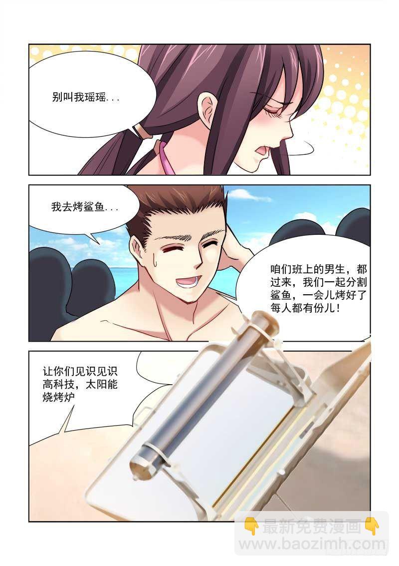 第176话-第176话