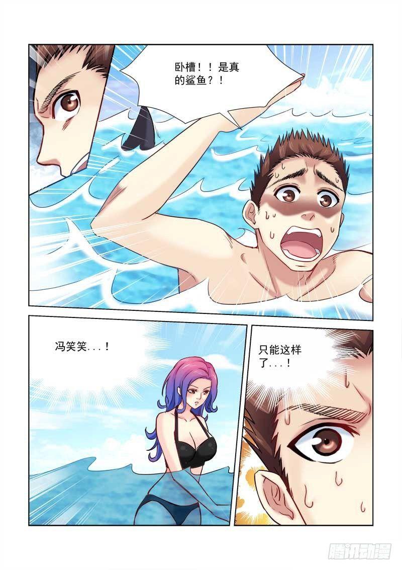 第178话-第178话