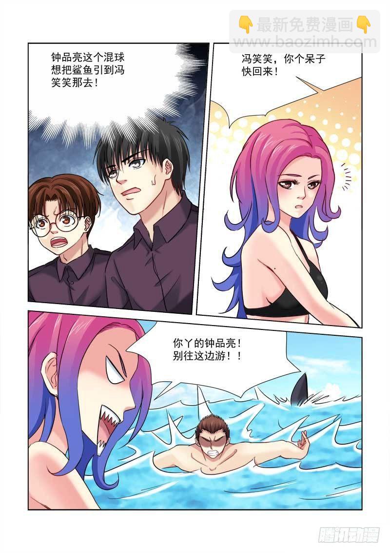 第178话-第178话