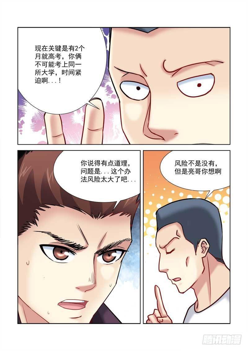 第180话-第180话
