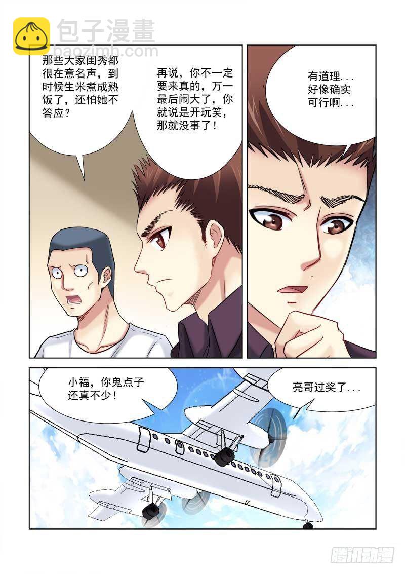 第180话-第180话