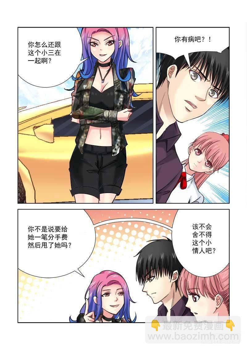 第180话-第180话