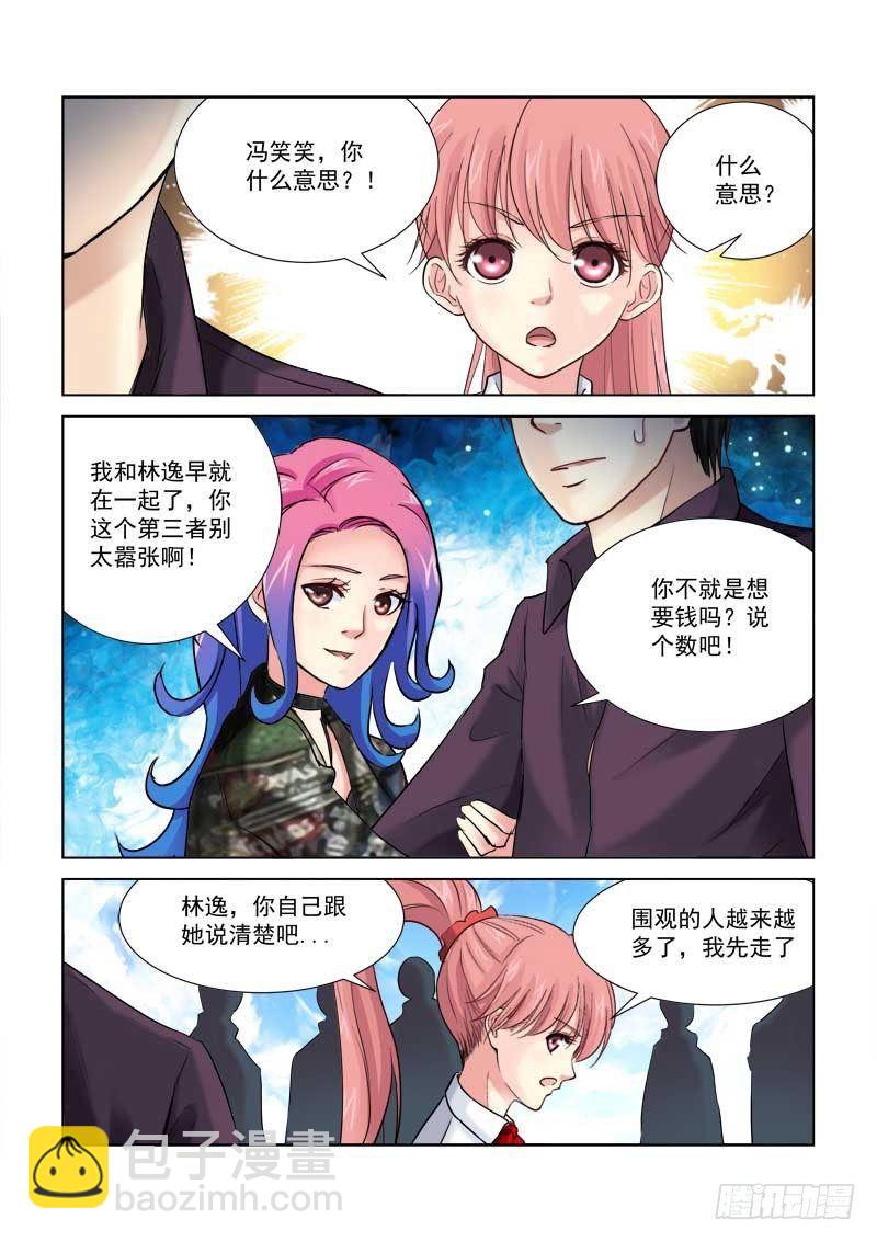 第180话-第180话